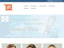Tablet Screenshot of irt.ua