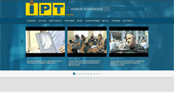 Desktop Screenshot of irt.pl.ua