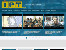 Tablet Screenshot of irt.pl.ua